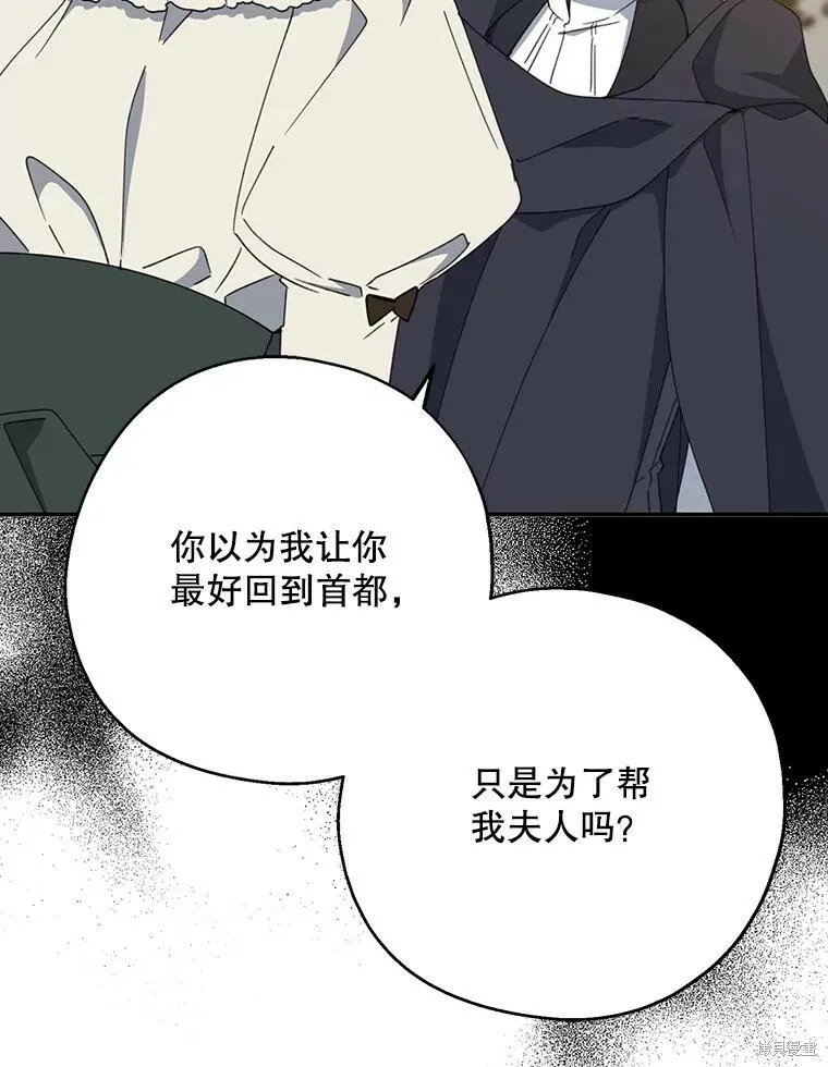 第73话18