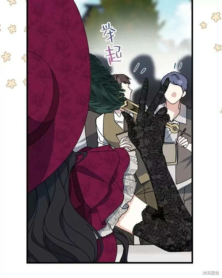 第74话34