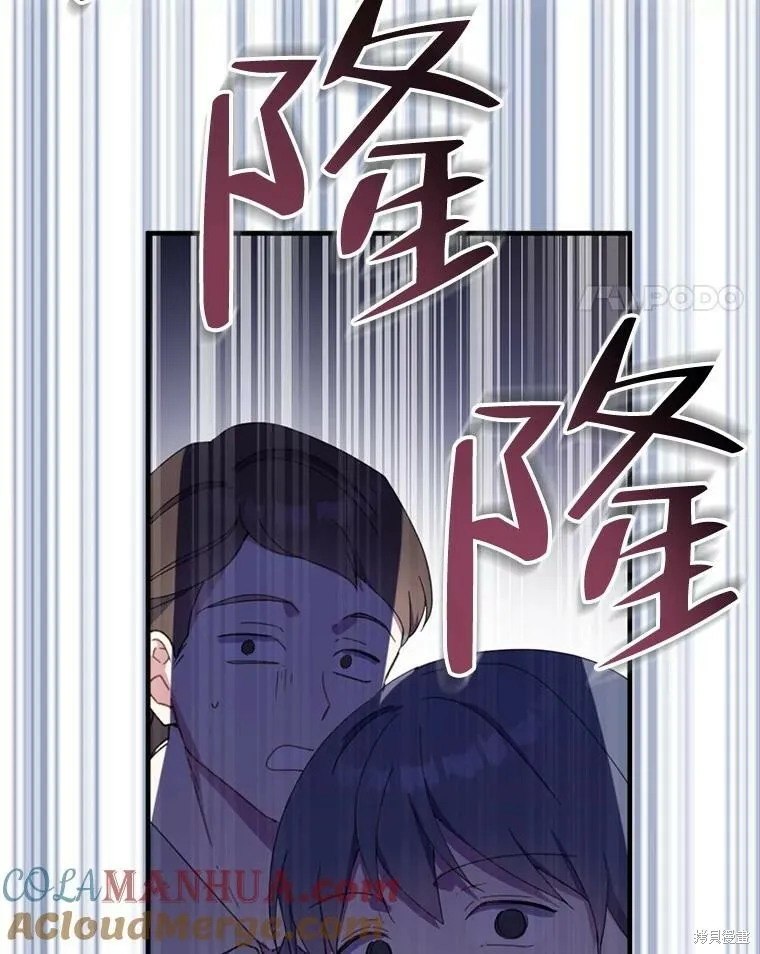 第74话36