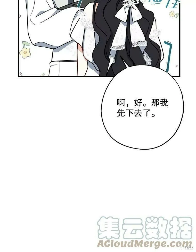 第52话88