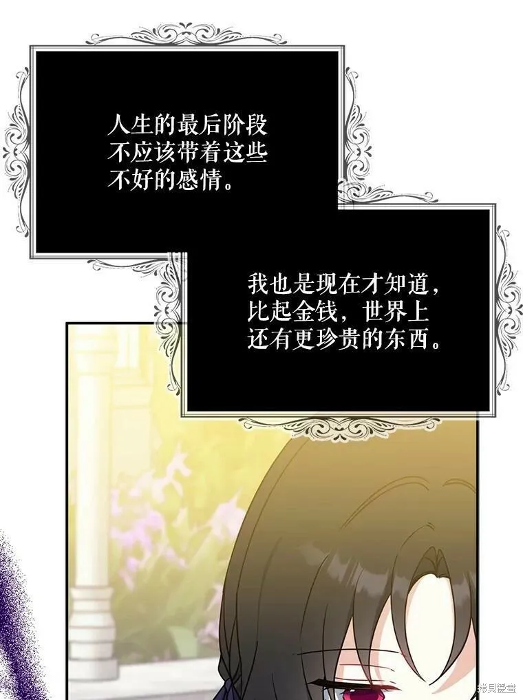 第49话14
