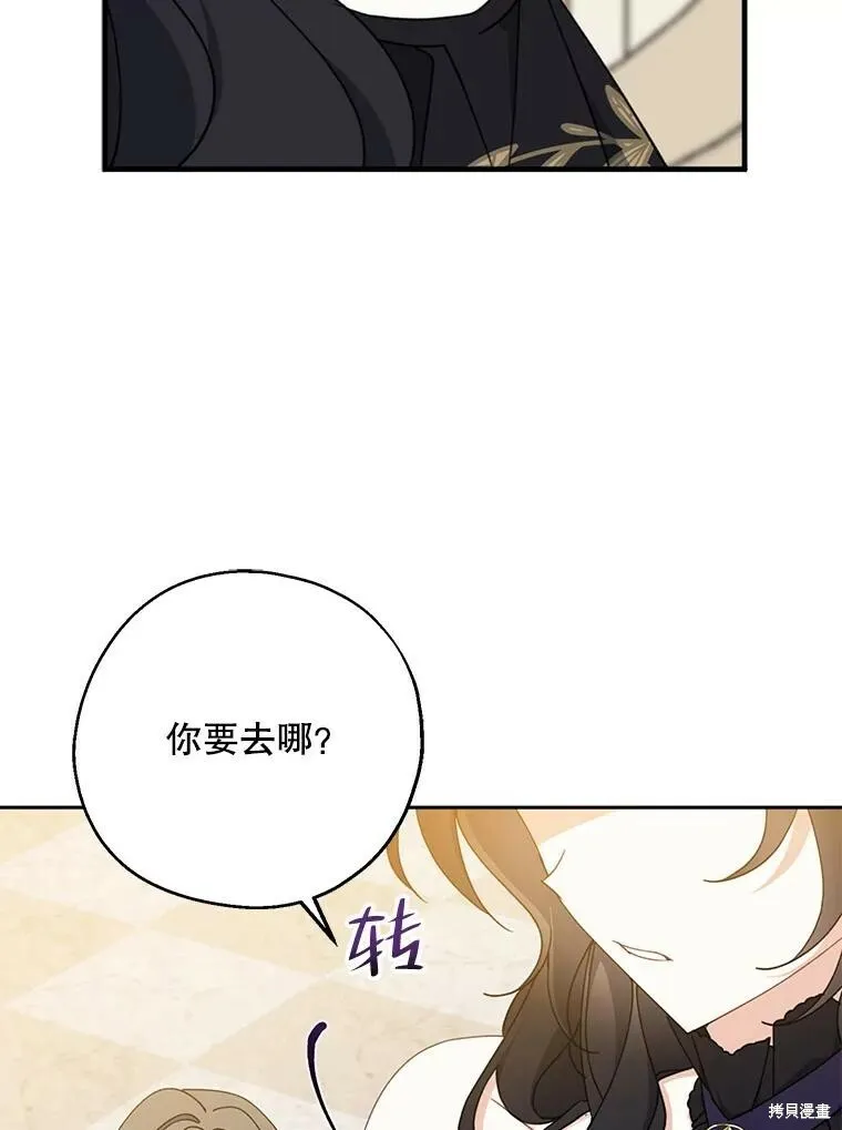 第69话47