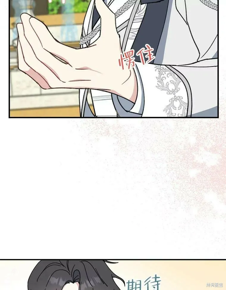 第53话22