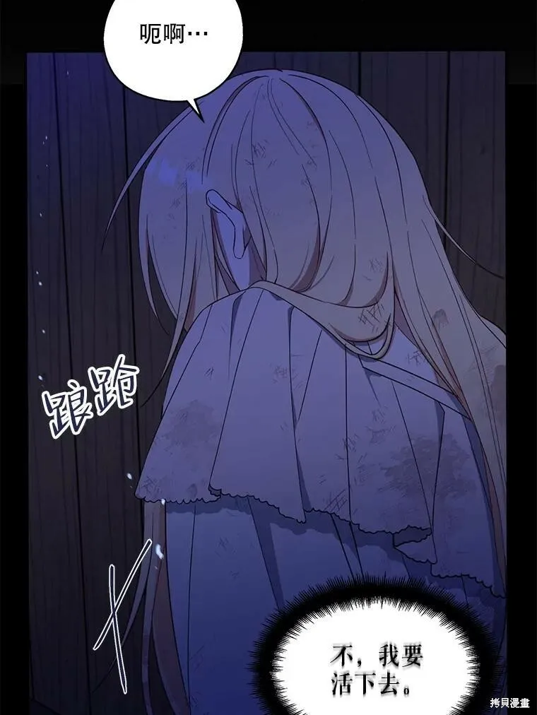 第77话49