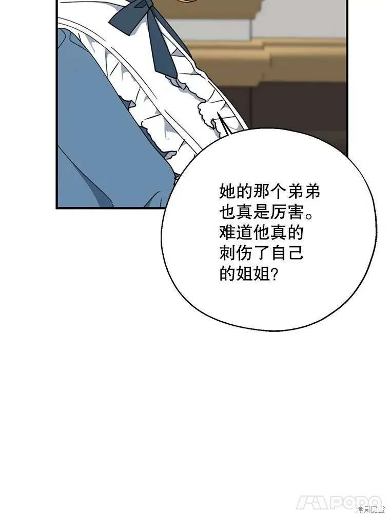 第66话13