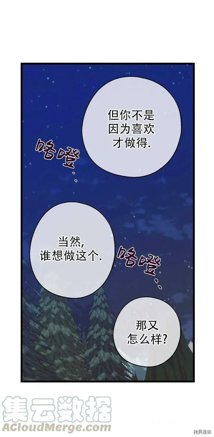 第20话60