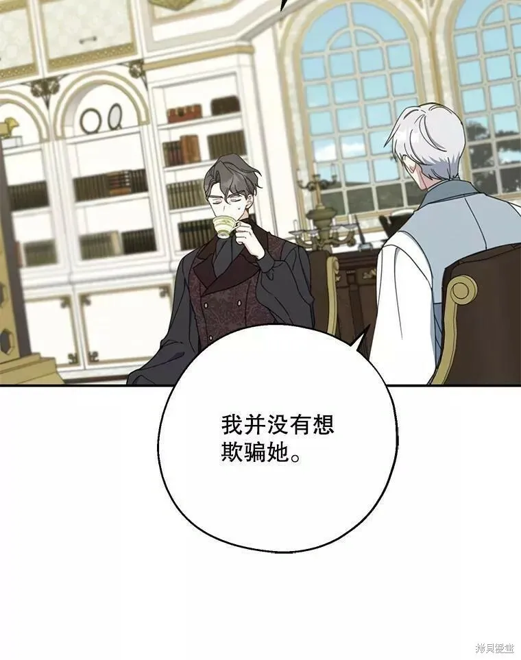 第58话77