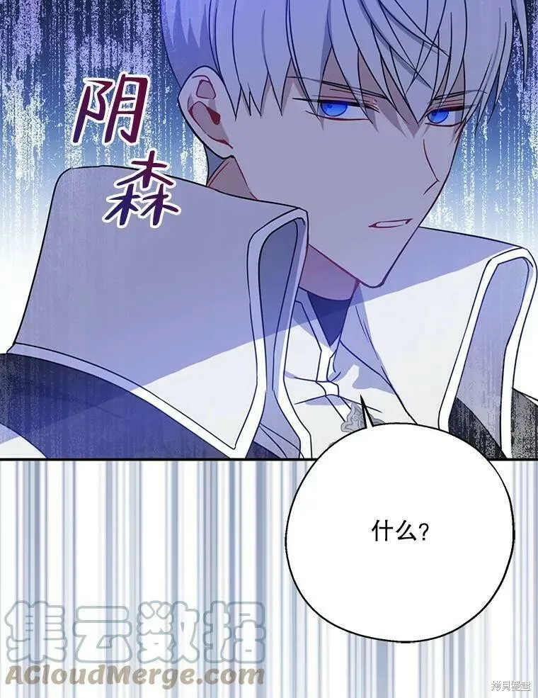 第41话32