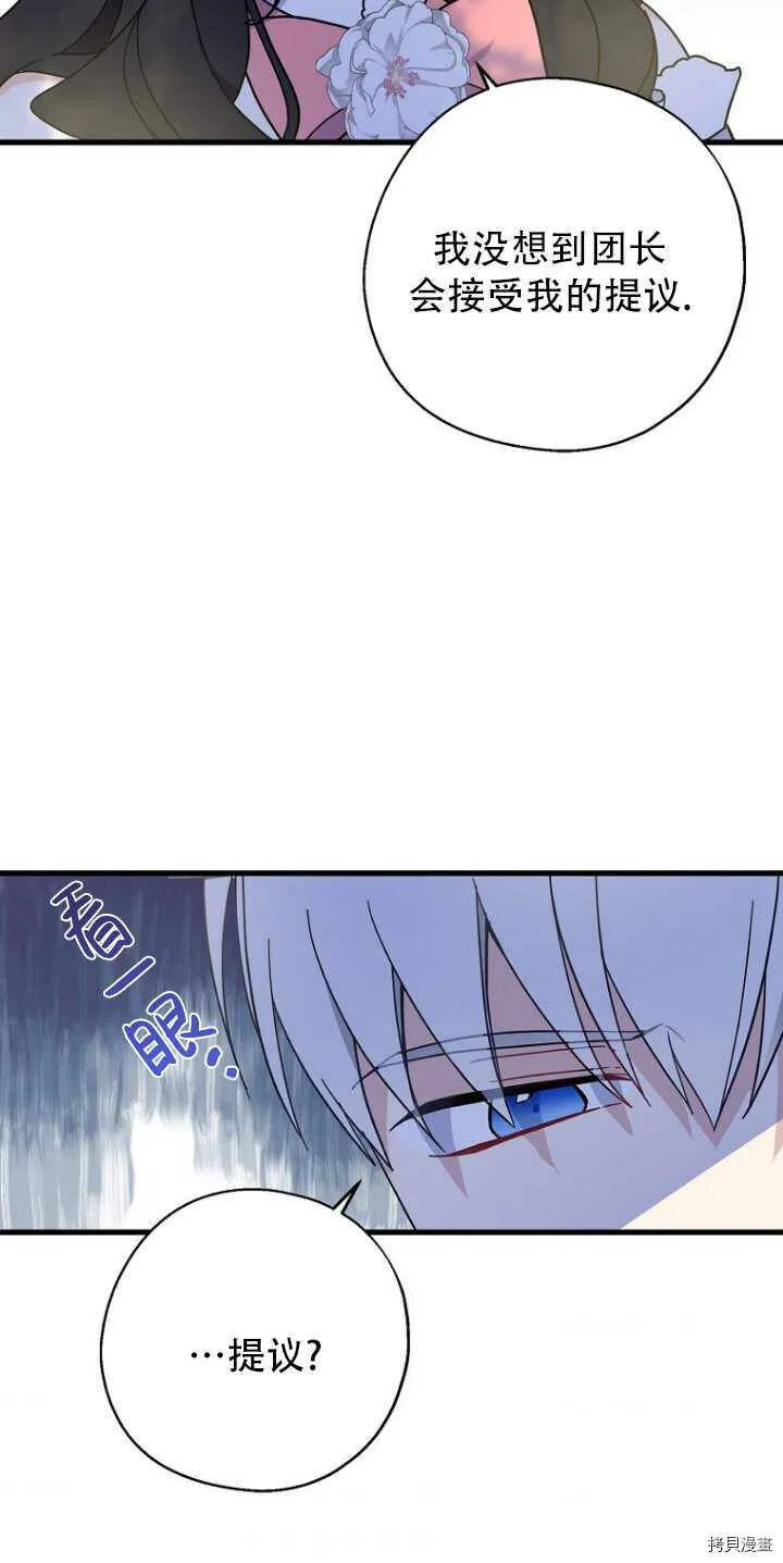第34话29