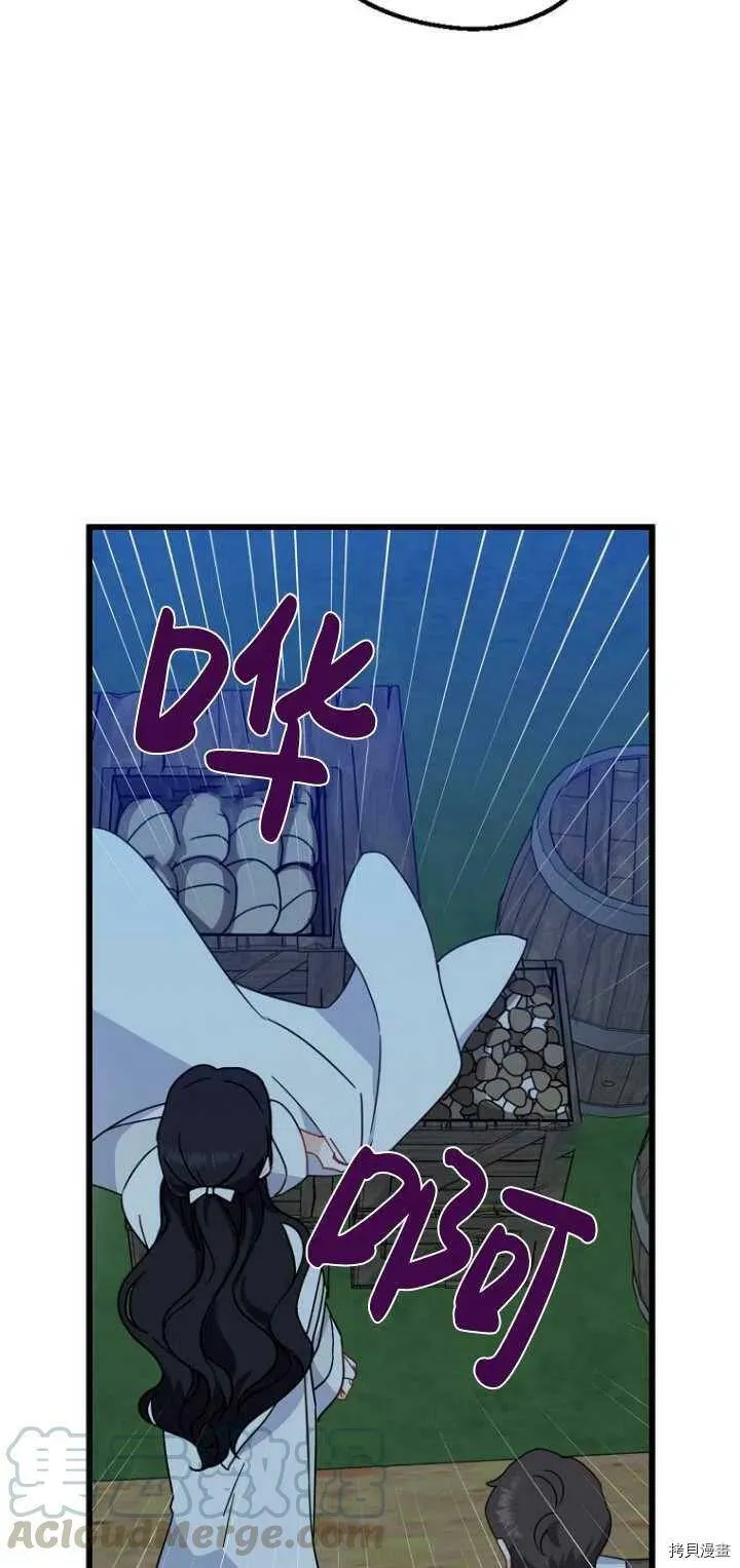 第29话45