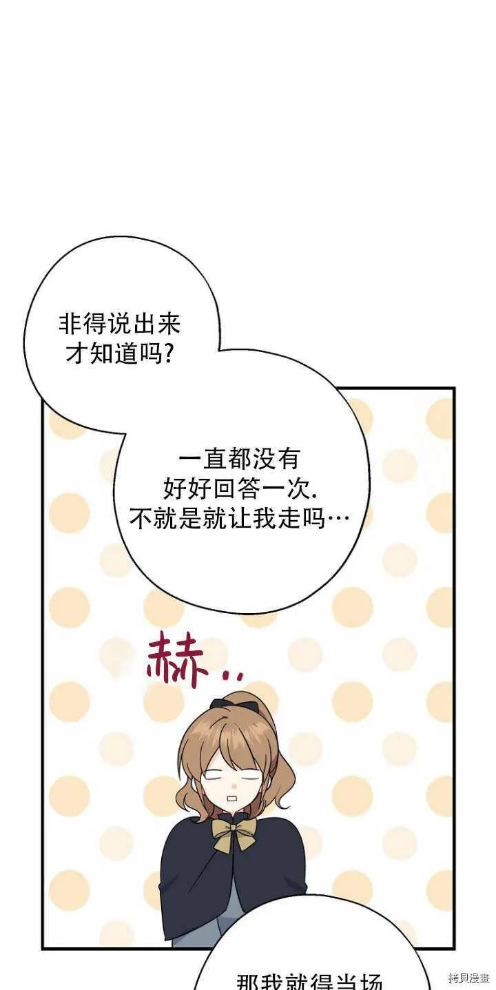 第34话19