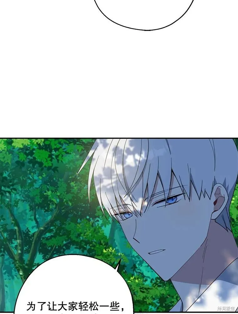 第61话71