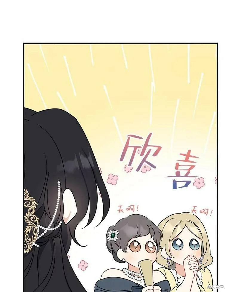 第45话89