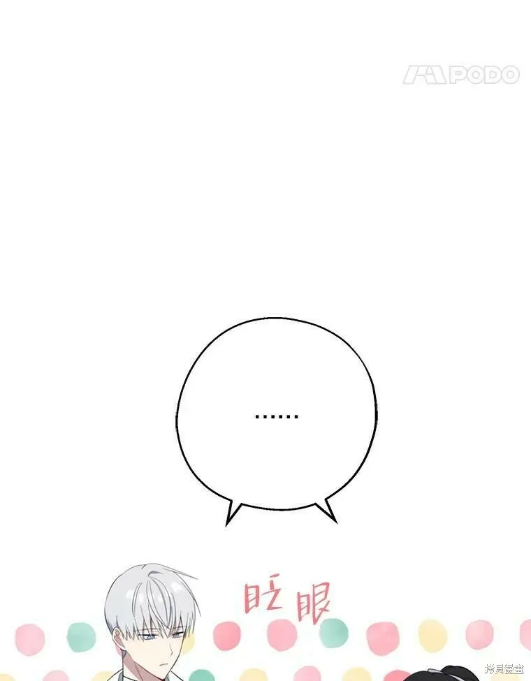 第43话37