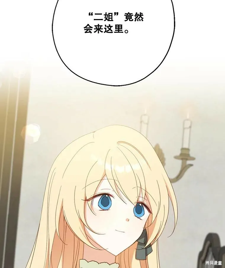 第64话30