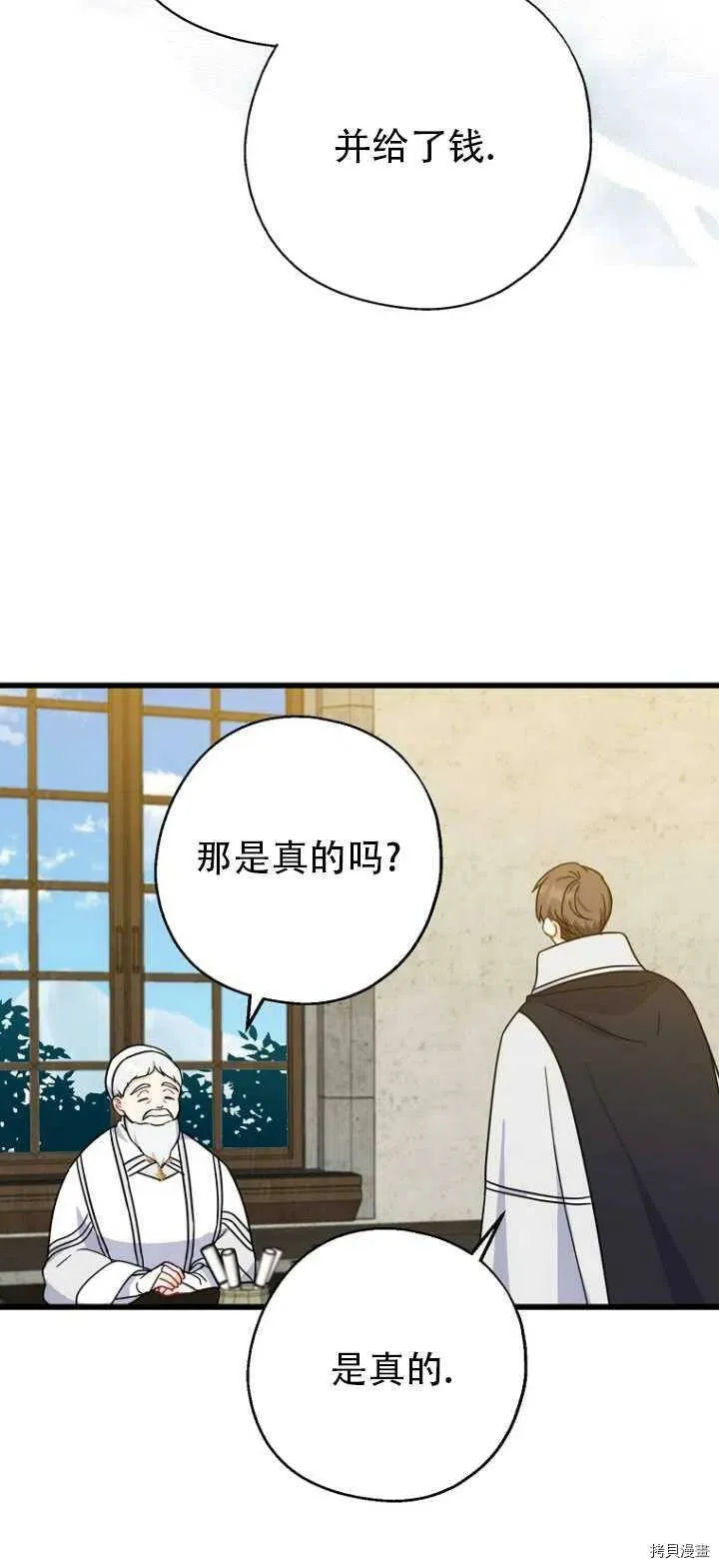第32话17