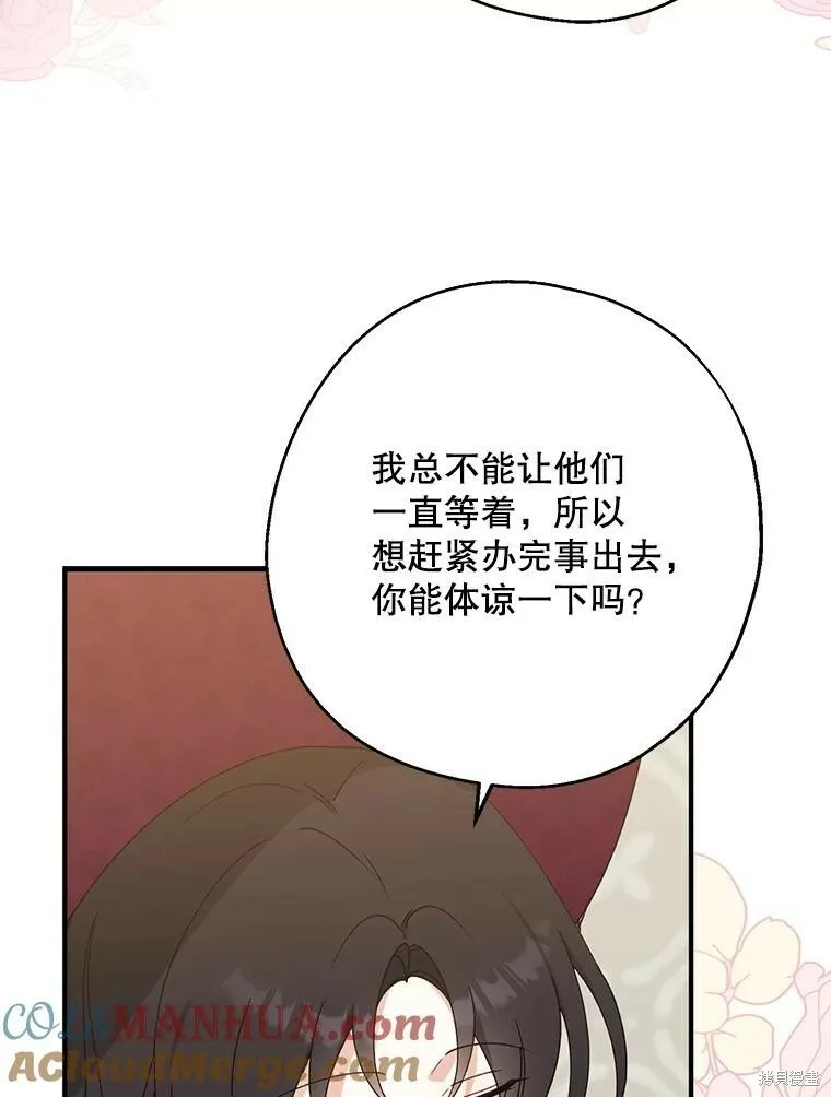 第75话48