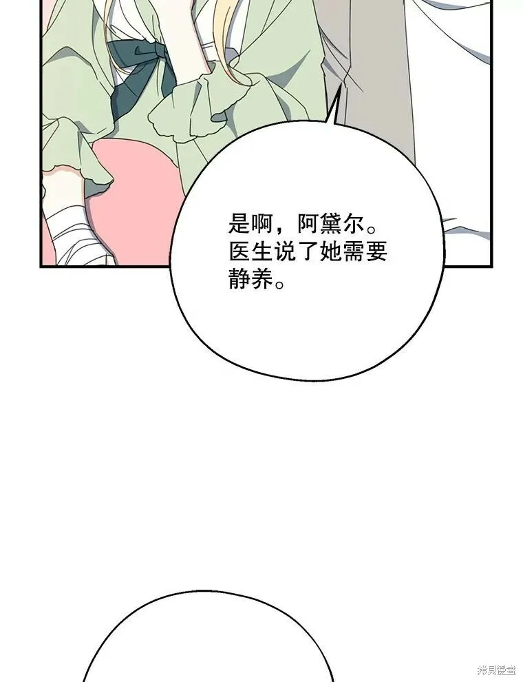 第65话63