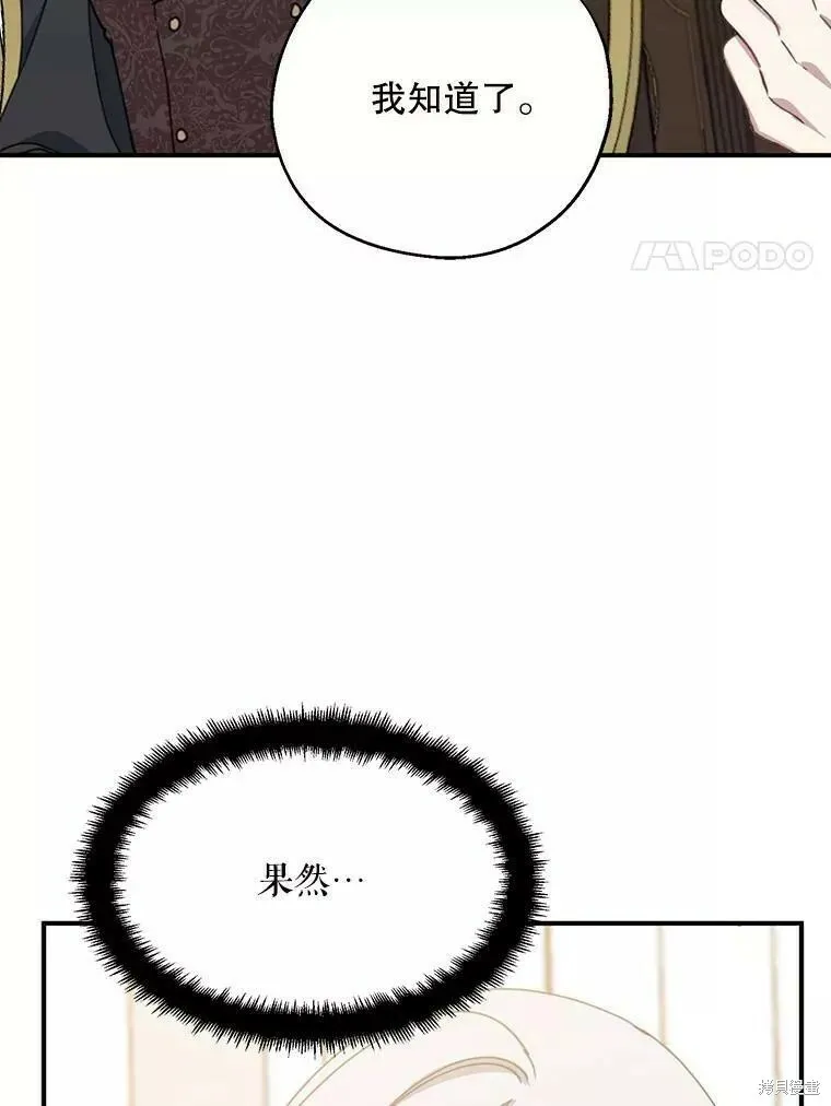 第58话50