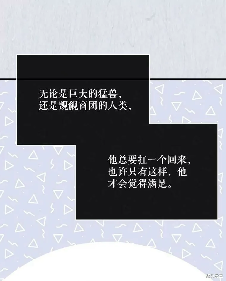 第49话99