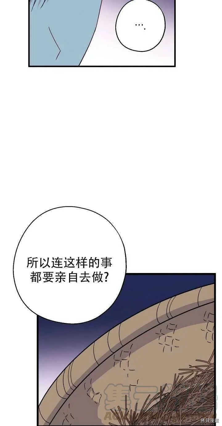 第20话51