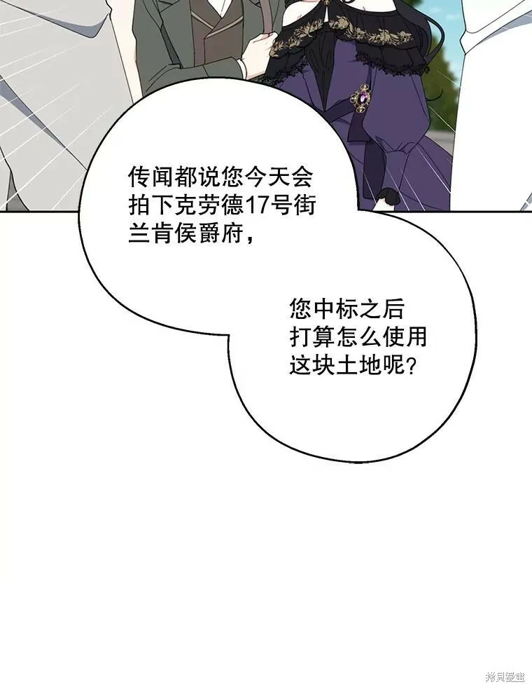 第66话76