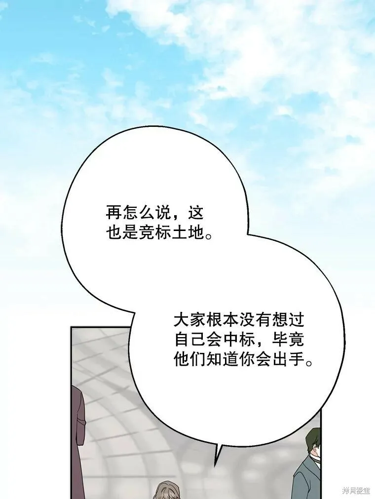 第66话71