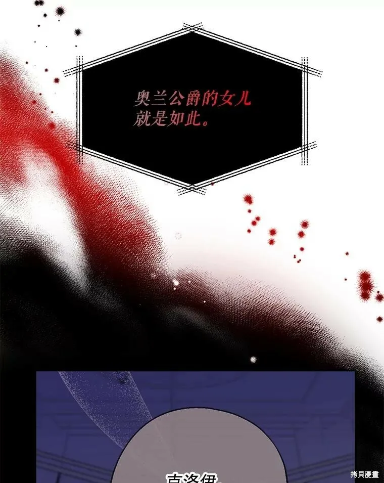 第61话93