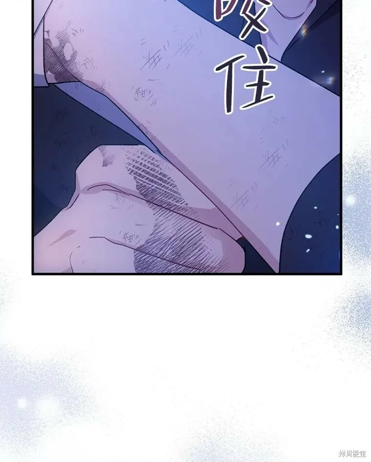 第79话121