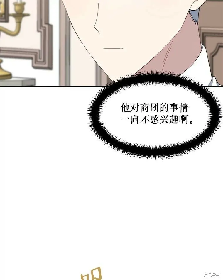 第62话105