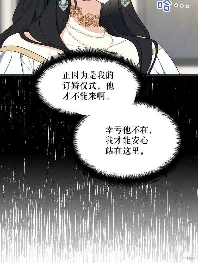 第45话63