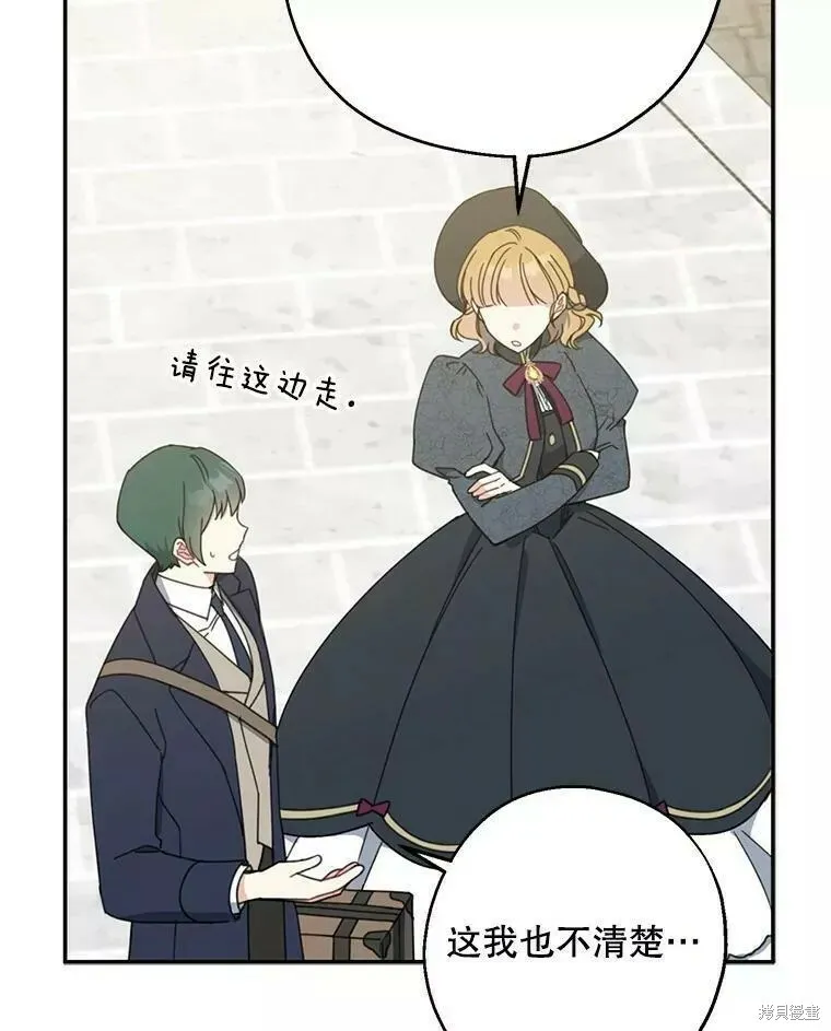 第57话26