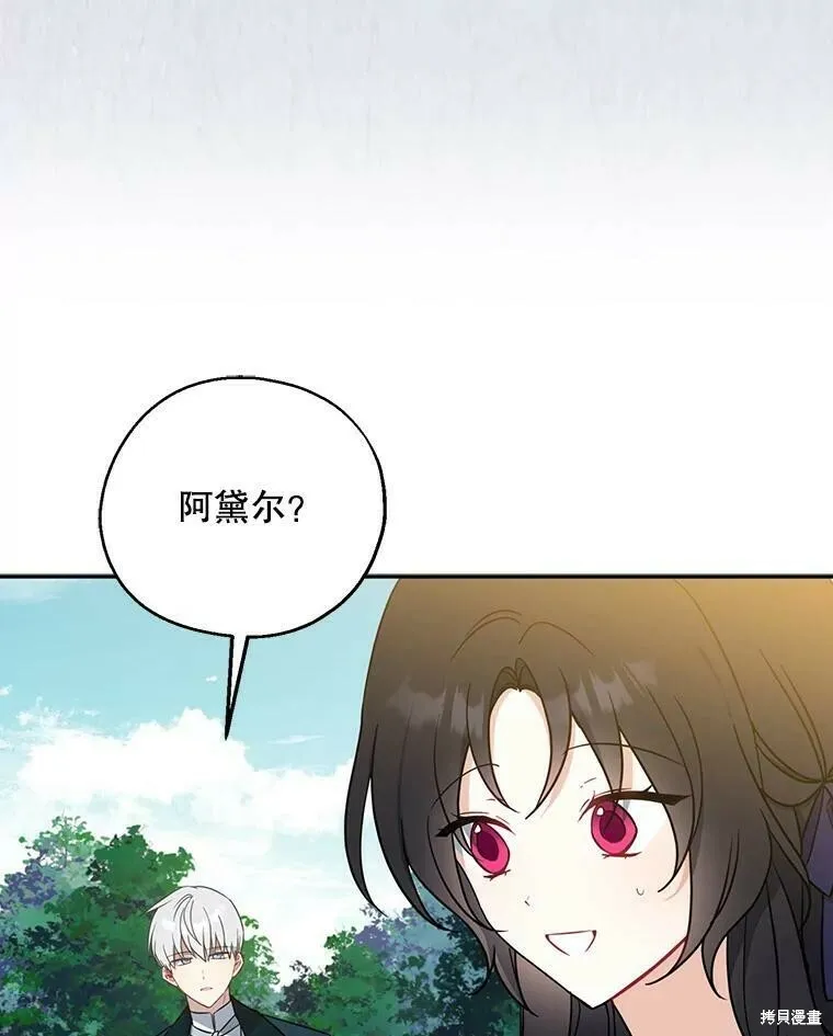 第49话101