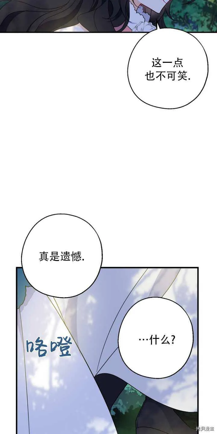 第34话40