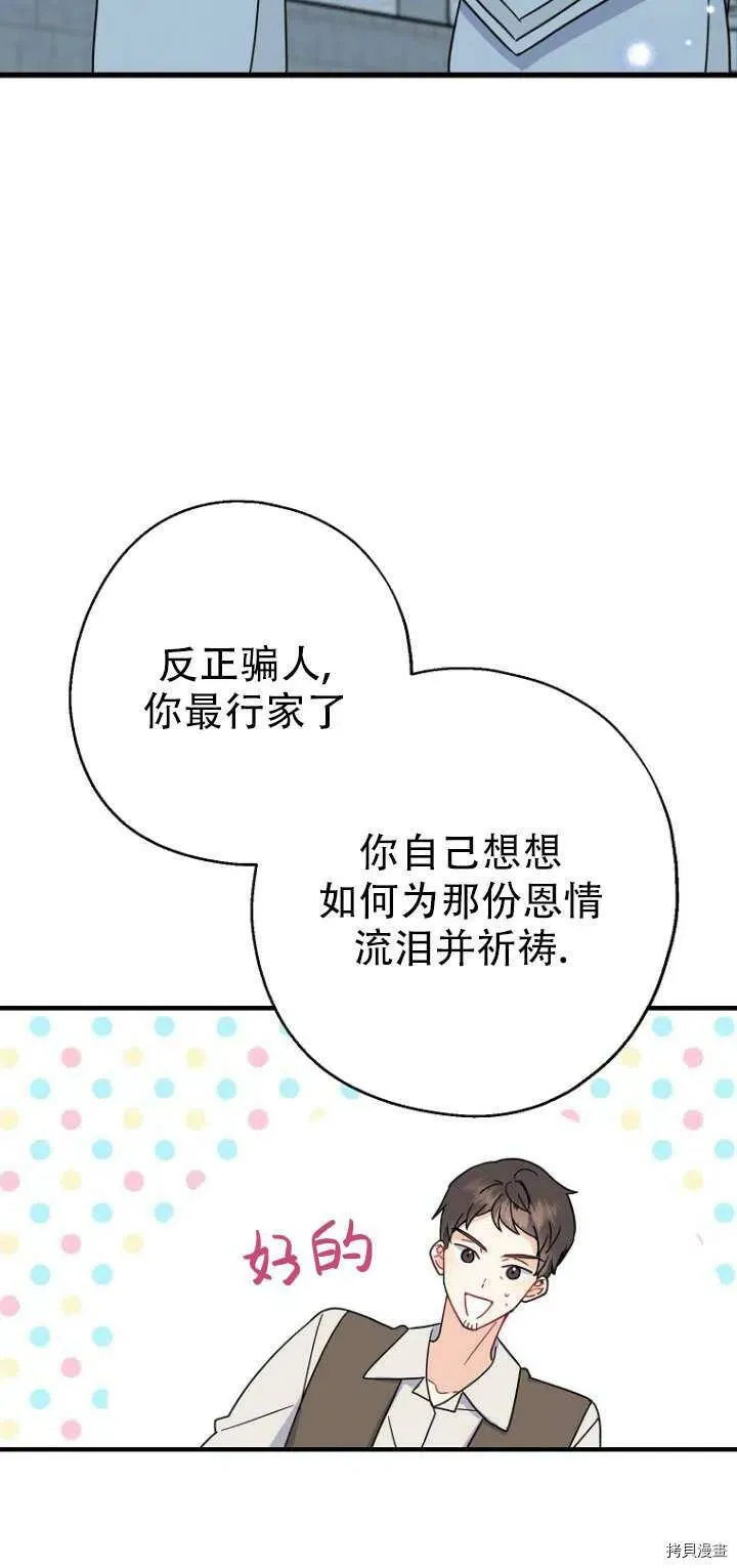 第30话37