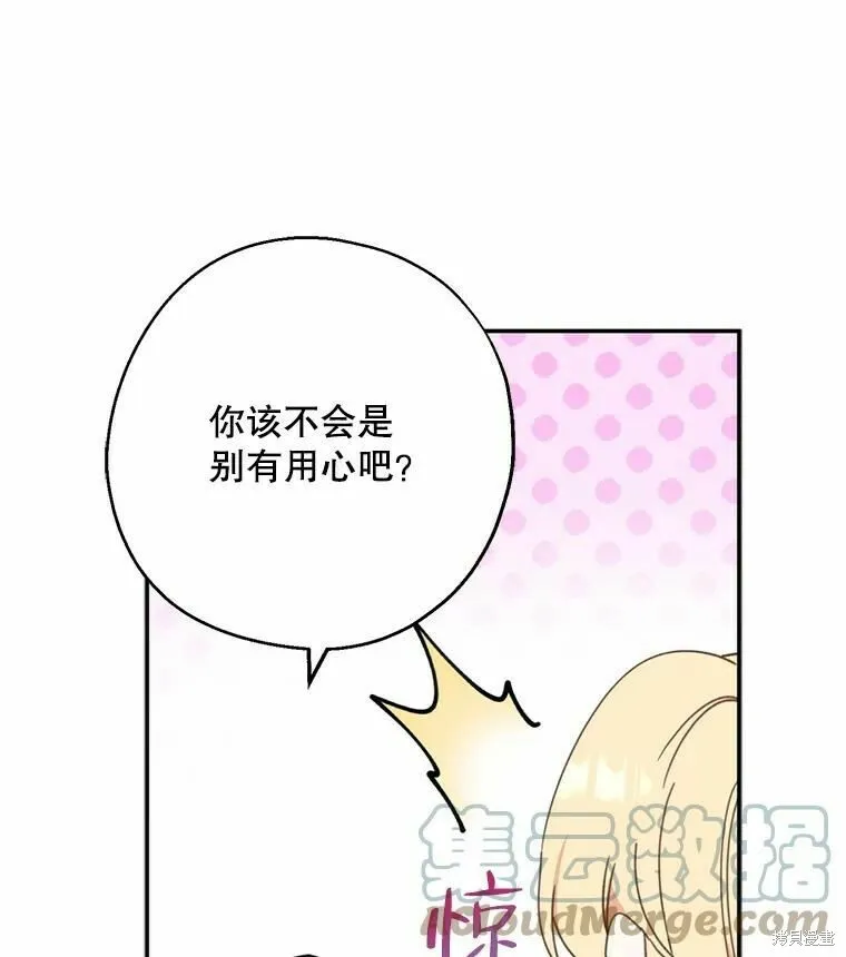 第55话40