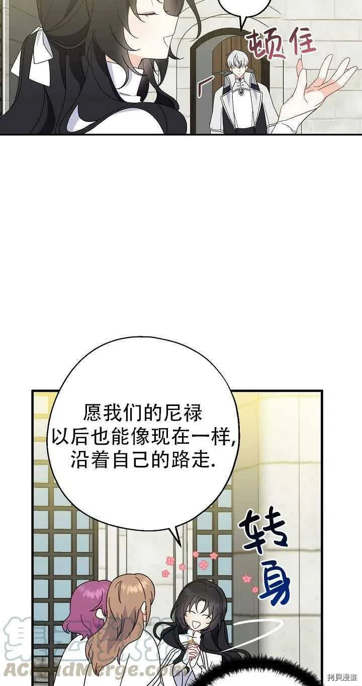 第26话6