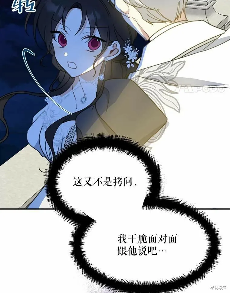 第55话95