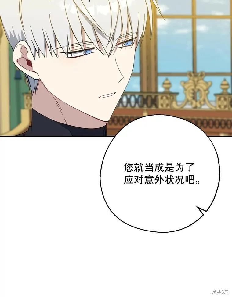 第71话101