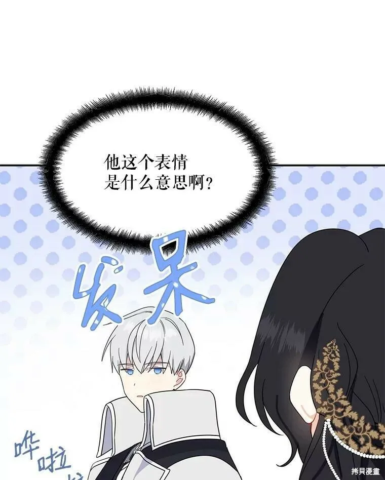 第40话67