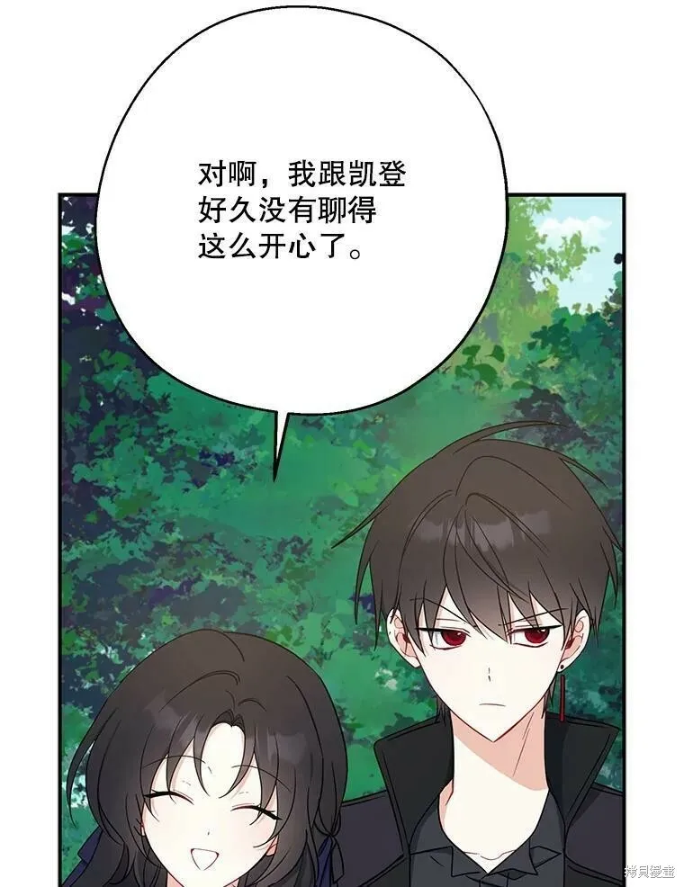 第50话57