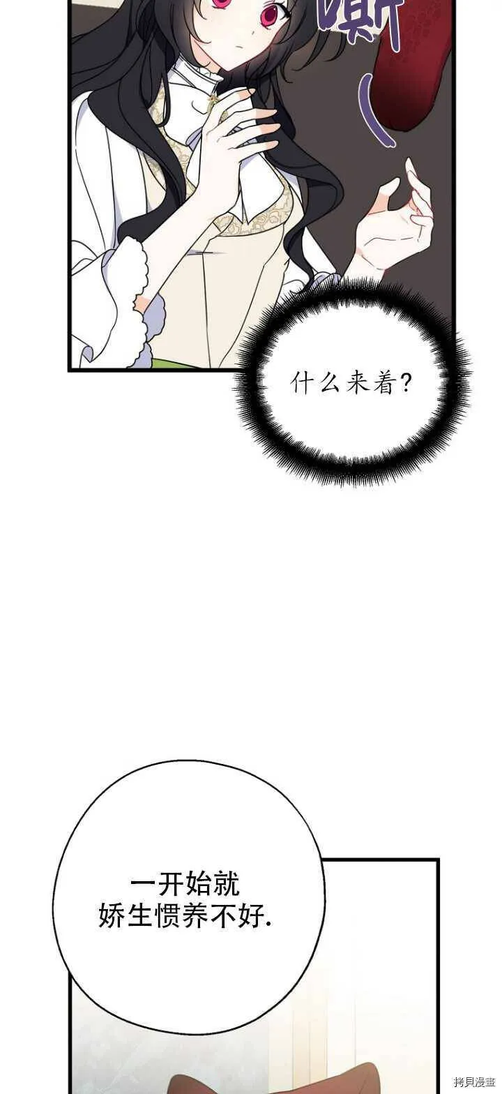 第36话55