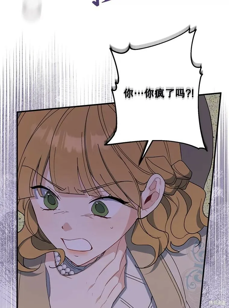 第80话99