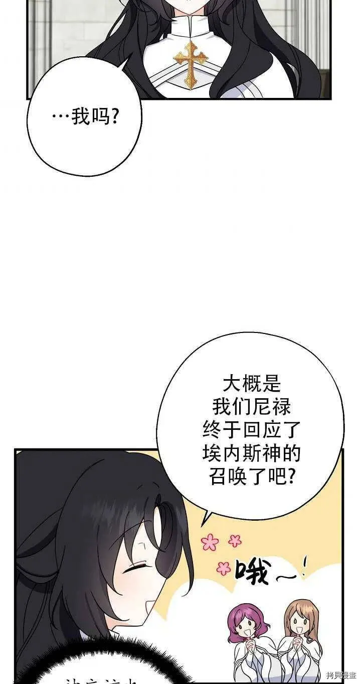 第26话2
