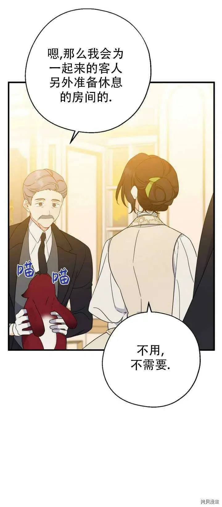 第37话28