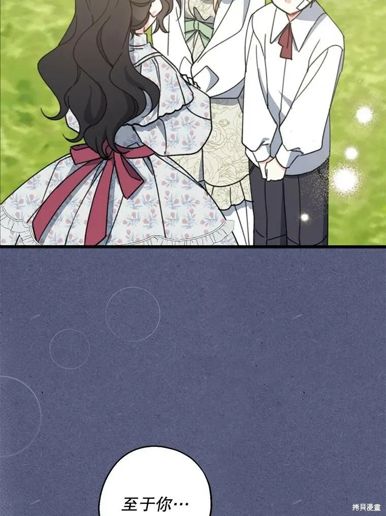 第70话62