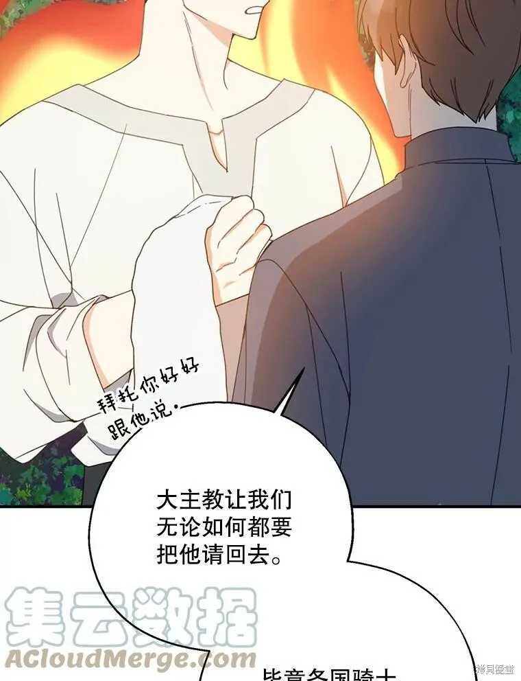 第61话40