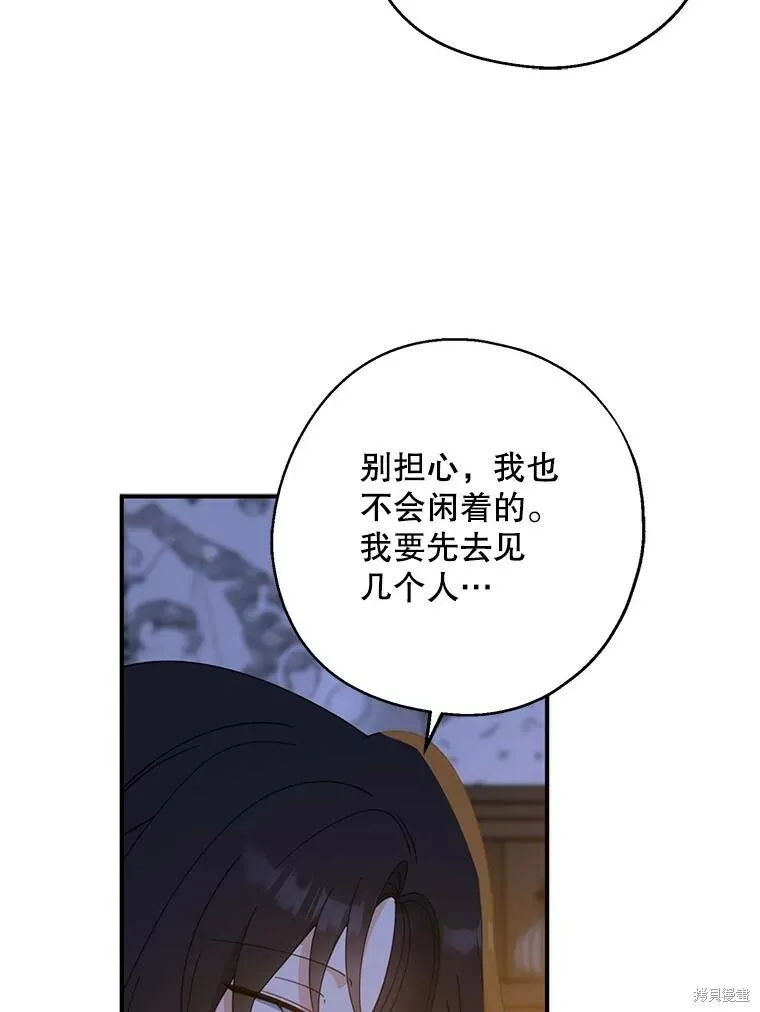 第71话13