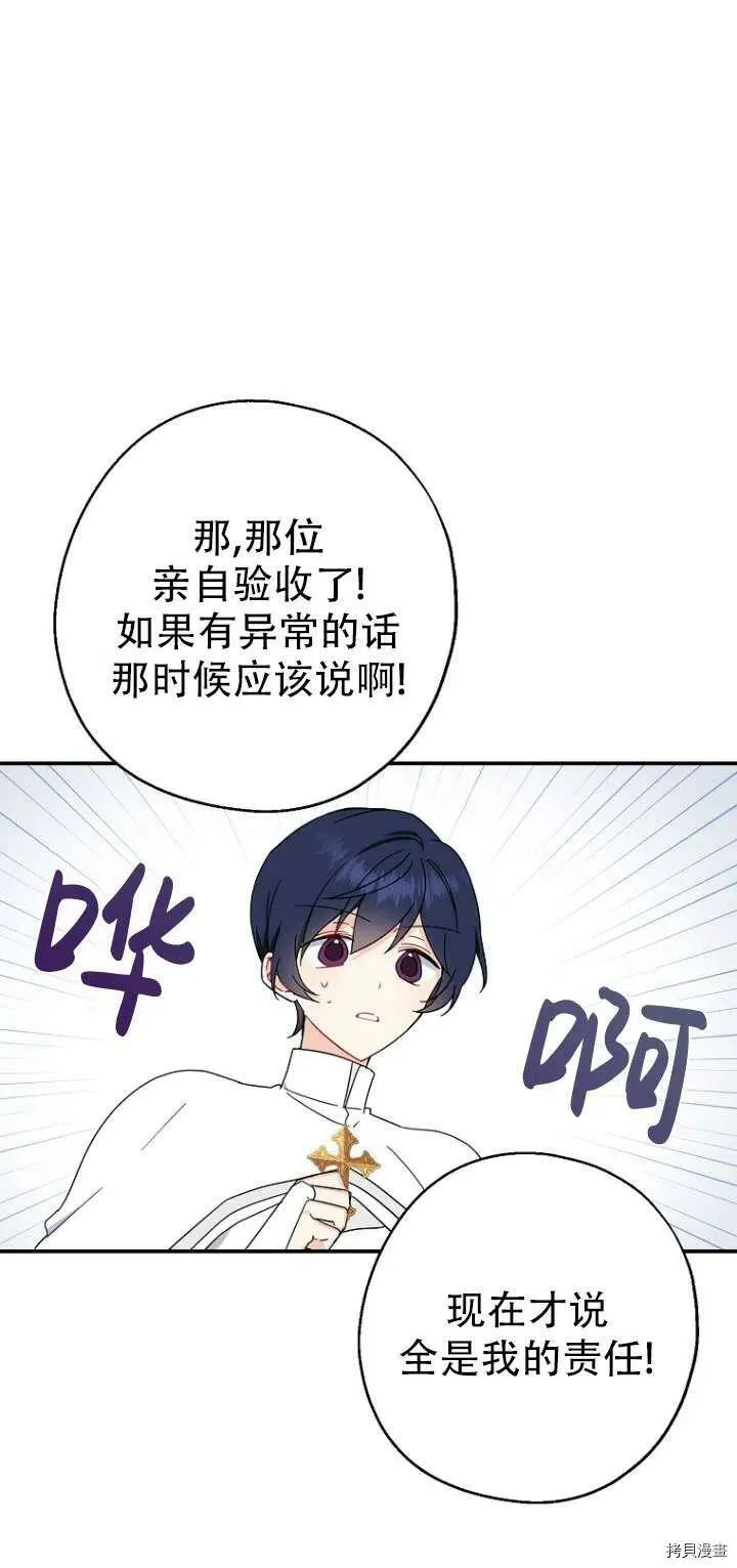 第30话8