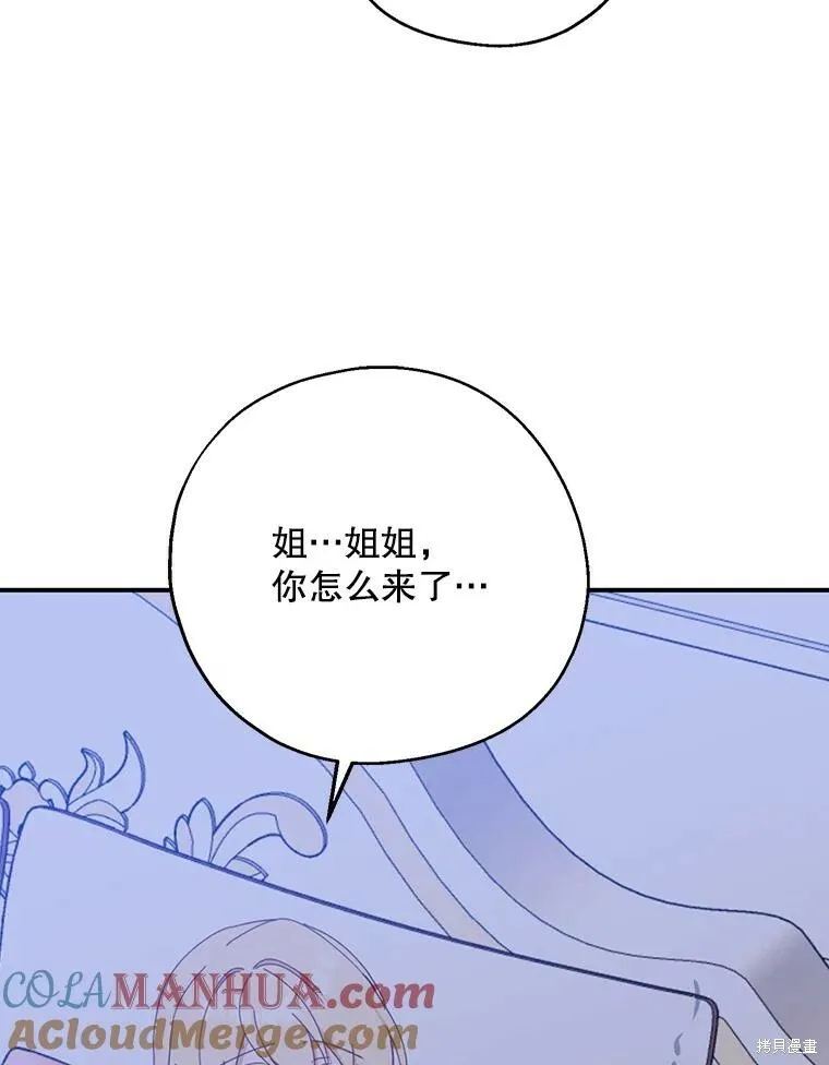第69话84